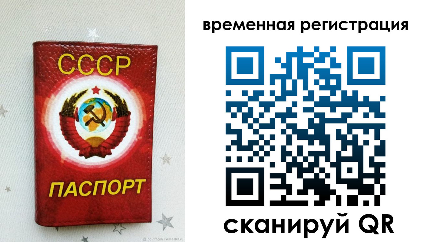 найти адрес прописки в Балее