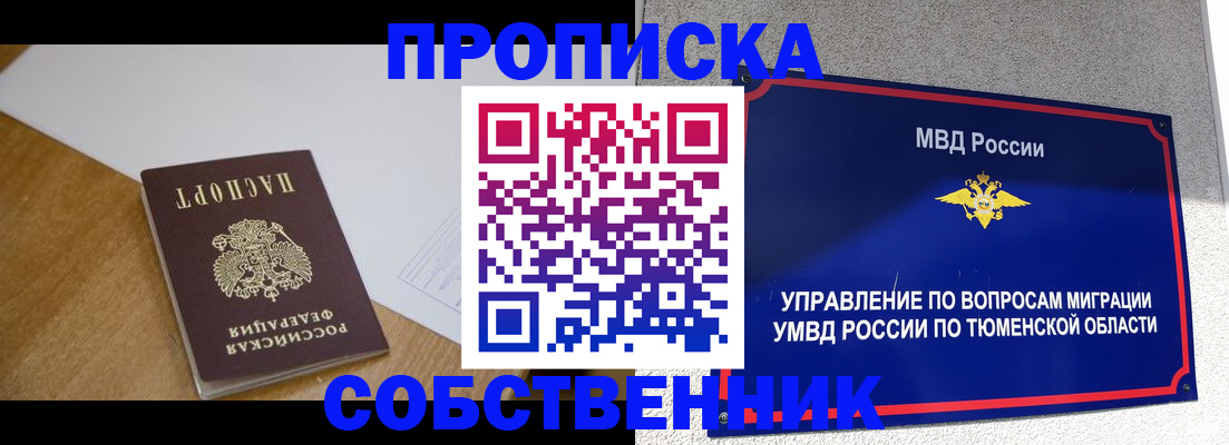 регистрация для дет. сада в Балее